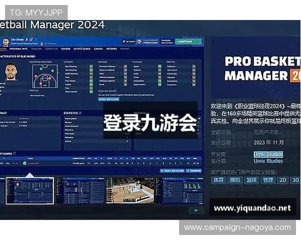 九游登录入口网址官方入口地址及常见登录问题排查指南，助你轻松进入游戏世界